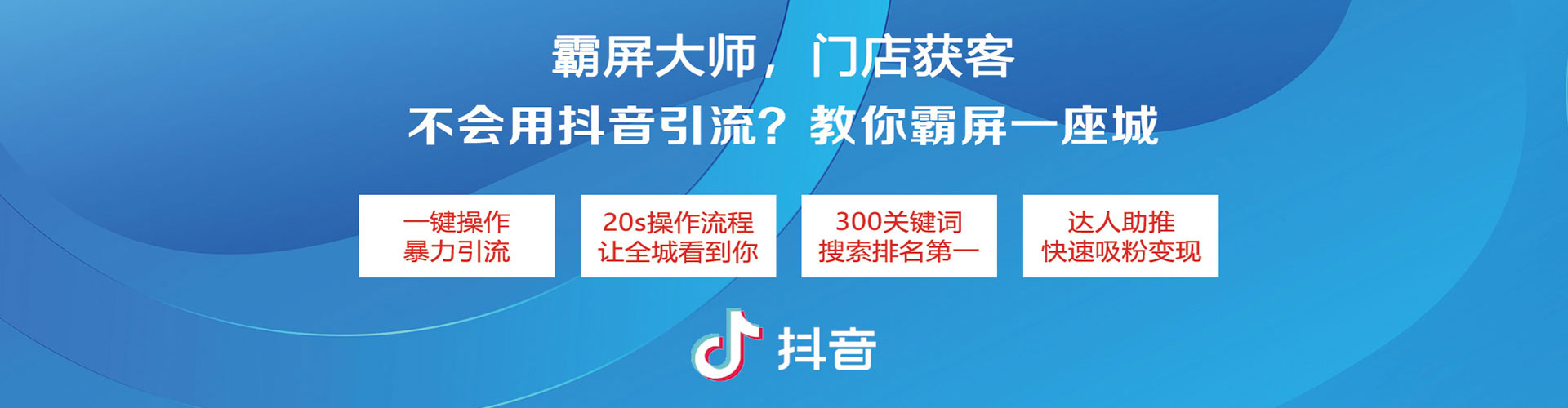 东湖百度开户返点