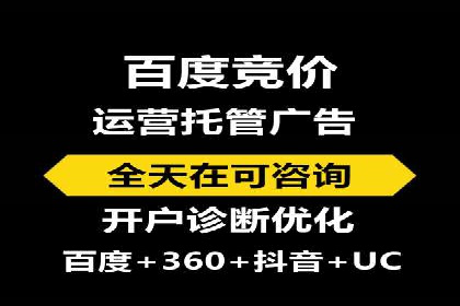 竞价排名中的关键词选择案例解析