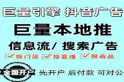一文读懂百度推广开户：案例剖析与技巧解析